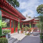Beijing Xin Xiang Yayuan Wang Fu Jing Forbidden City Countyard Hotel&Free Laundry &Free Coffee &Paid Dumpling Experience Service